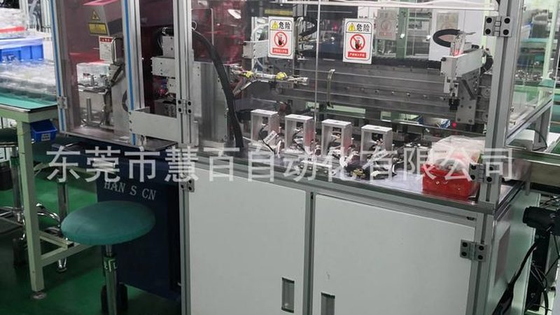 非标自动化设备维护保养指南